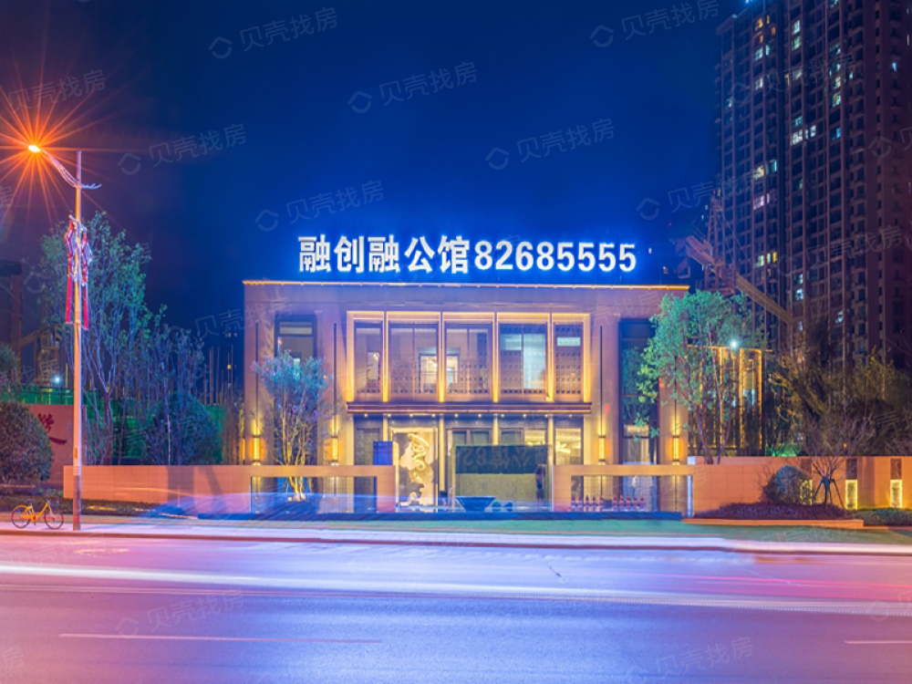 融创融公馆