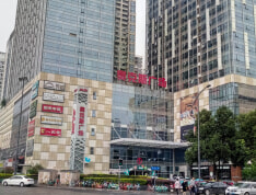 星宸国际实景图