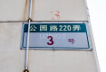 晨兴花园户型图实景图