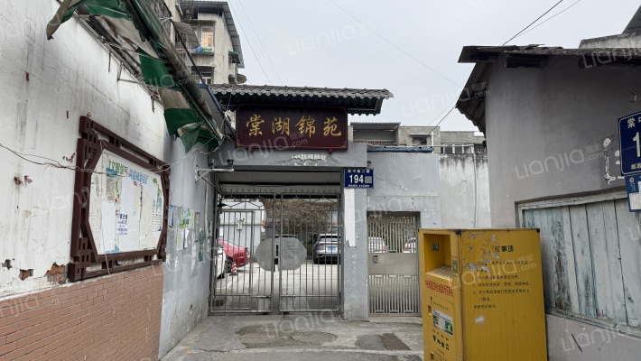 建行双流支行1号宿舍外景图