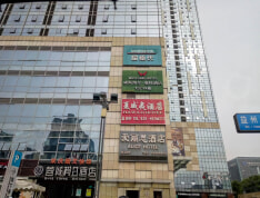 星宸国际实景图