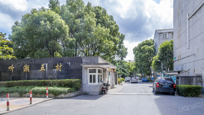 听潮五村外景图