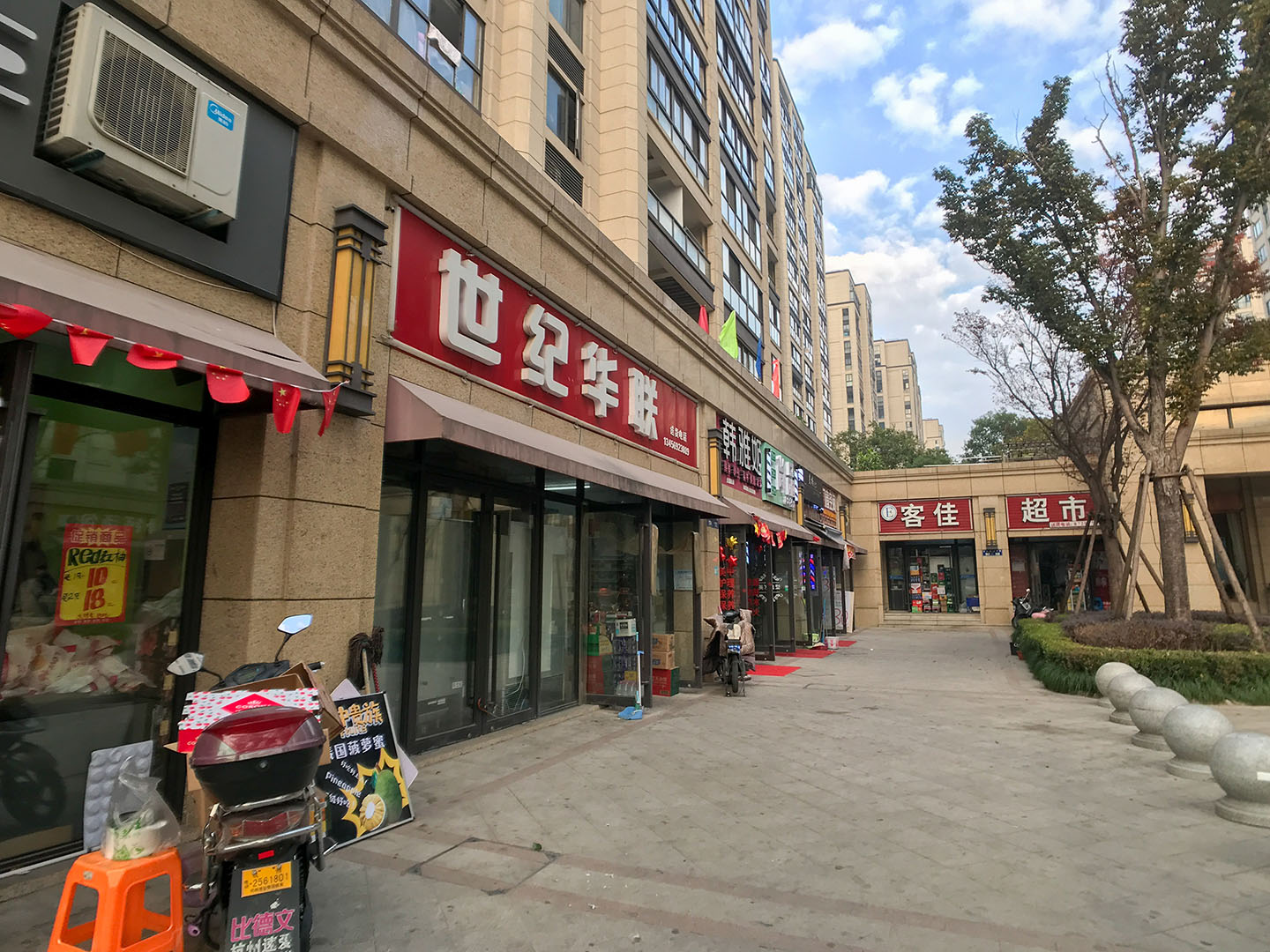 德信大家钱江府小区实景 55