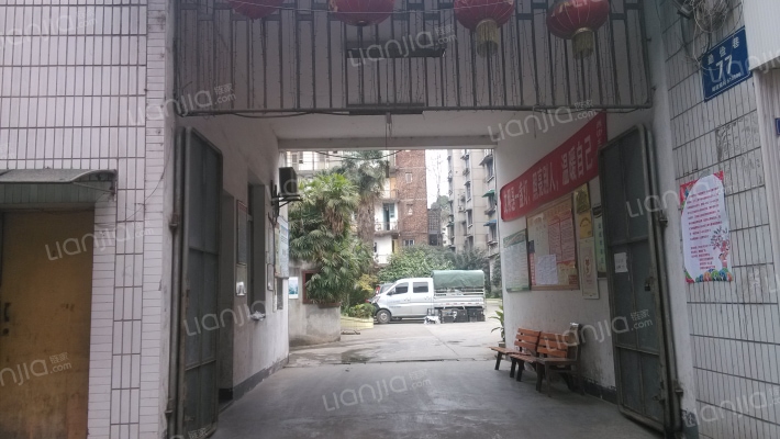 勤俭巷77号外景图