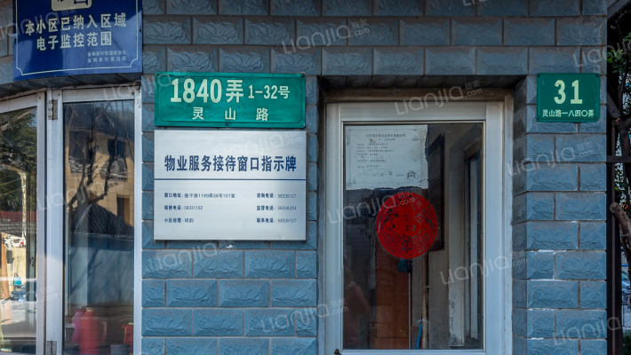 香山新村东南街坊外景图