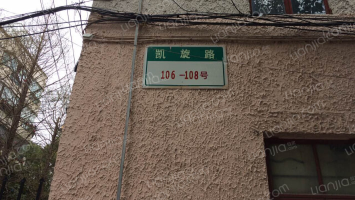 凯旋路108号外景图