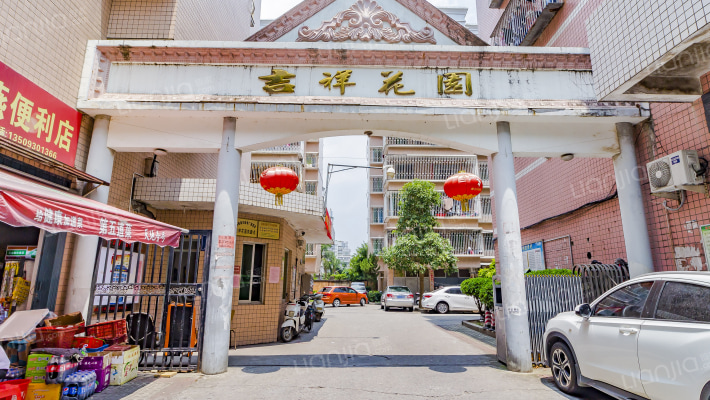 吉祥花园外景图