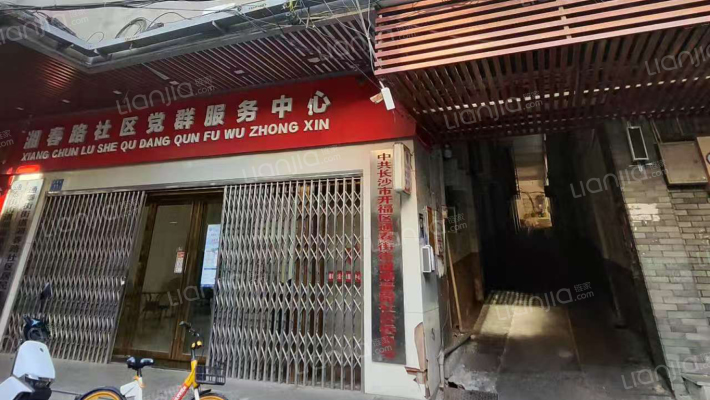 湘春路社区外景图