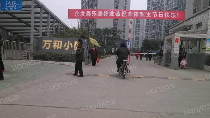 万和小区外景图