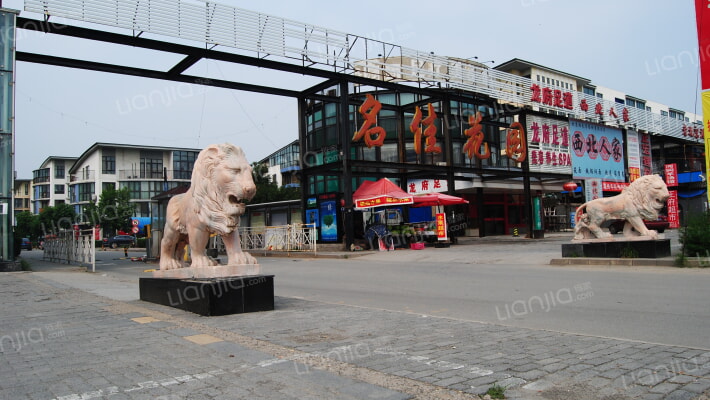 名佳花园三区外景图