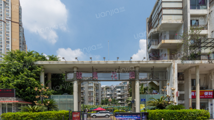 骏夷花园外景图