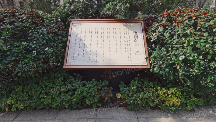 绿城莲园外景图