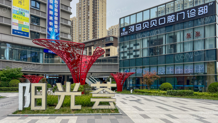 阳光城沣太花园一二期外景图