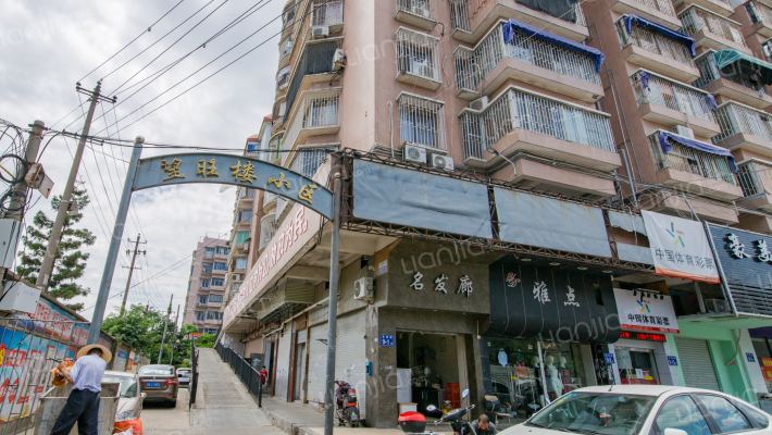 望旺楼小区外景图