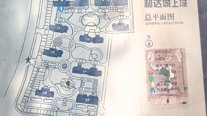 和达城上城外景图