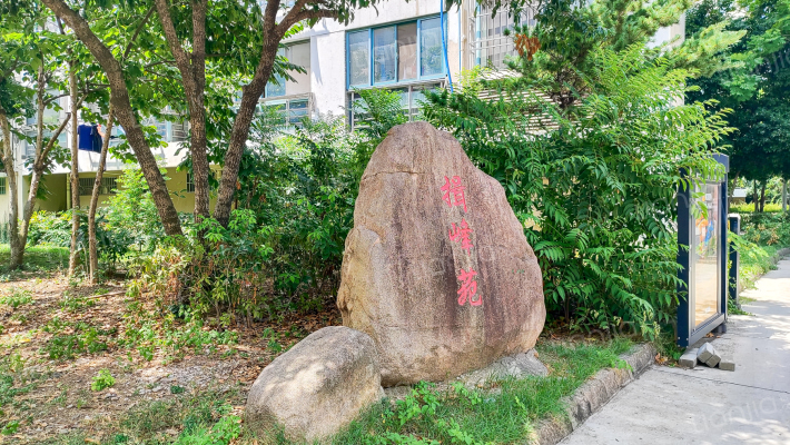 新康花园揖峰苑外景图