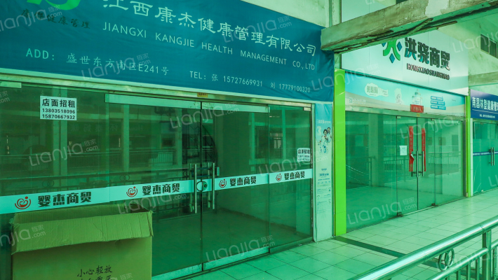 盛世东方商贸城外景图