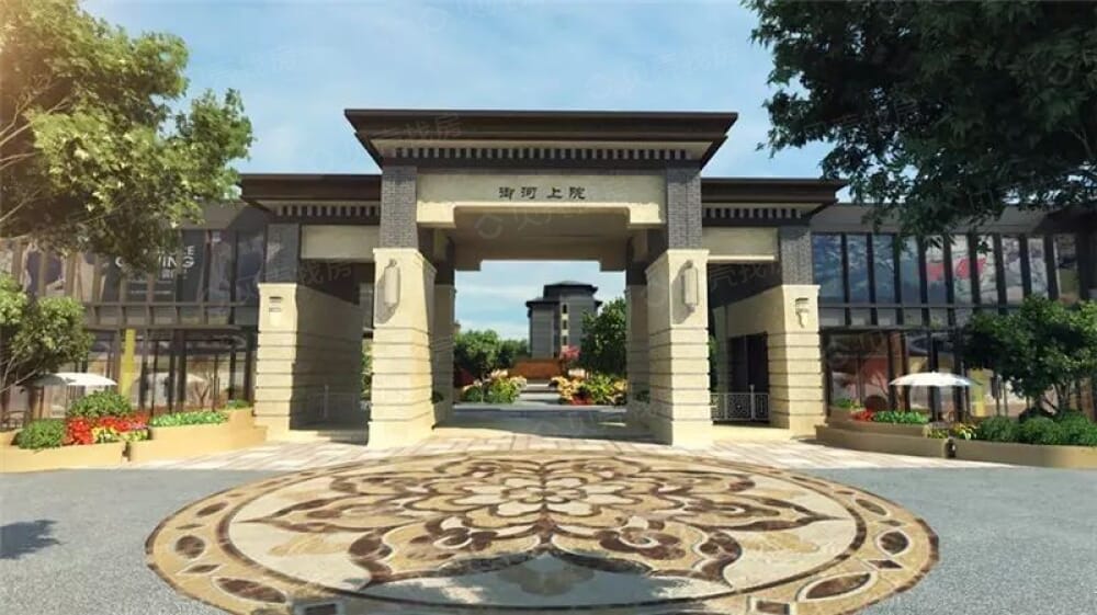 绿城·御河上院相册