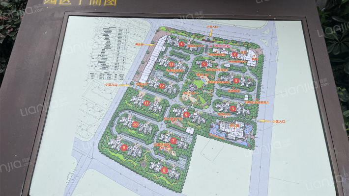 华润紫云府二期外景图