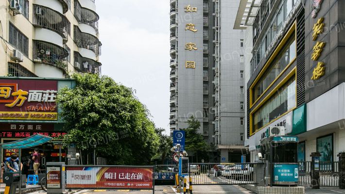 如意家园外景图