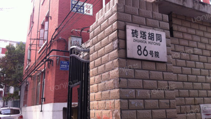 砖塔胡同86号院外景图