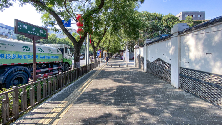 和平路15号外景图