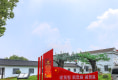 大树江小区户型图实景图