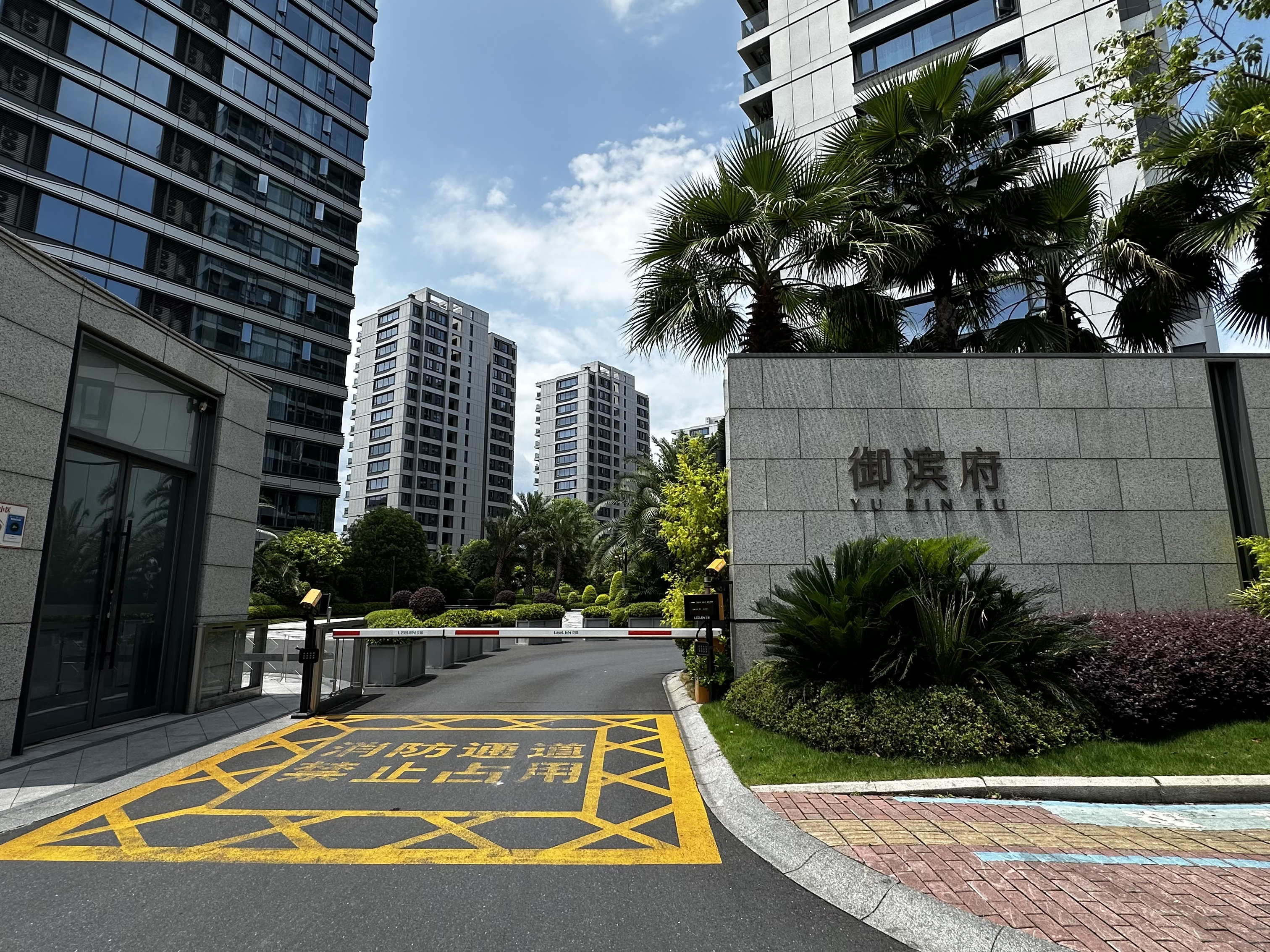 Yu Bin Mansion compound photo 5