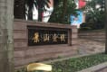 景山一号户型图实景图