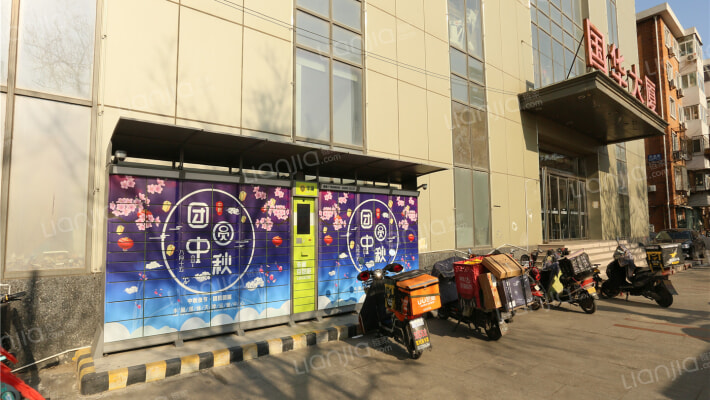 国华大厦外景图