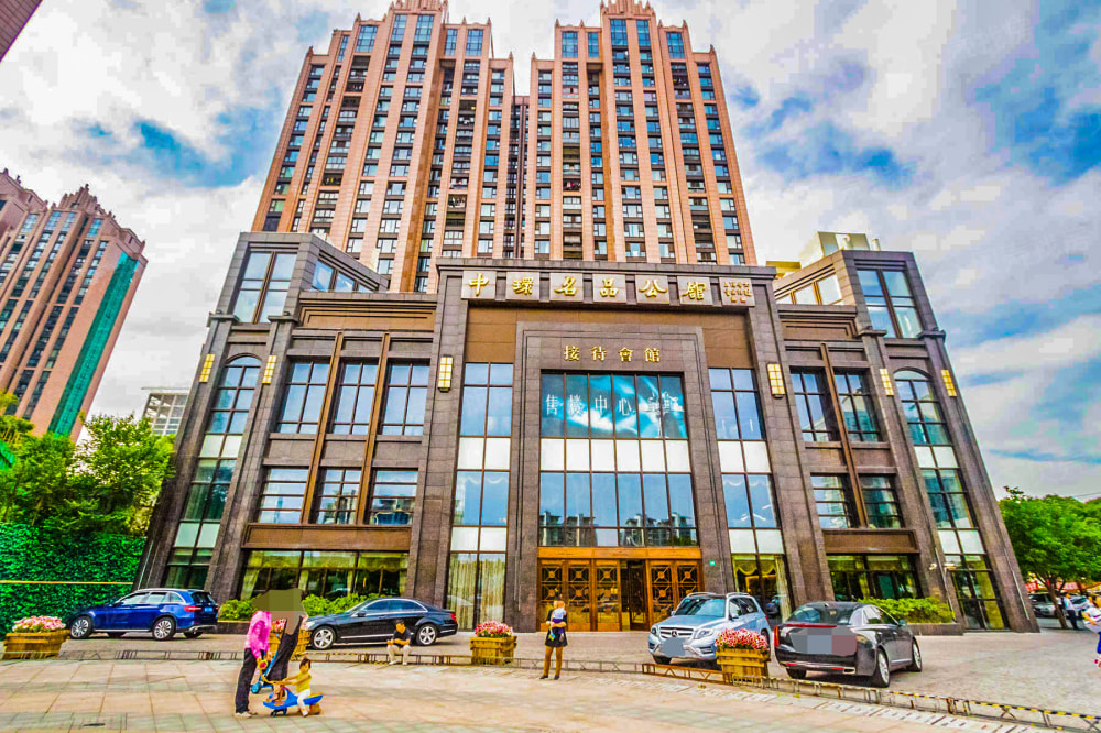 中环名品公馆相册