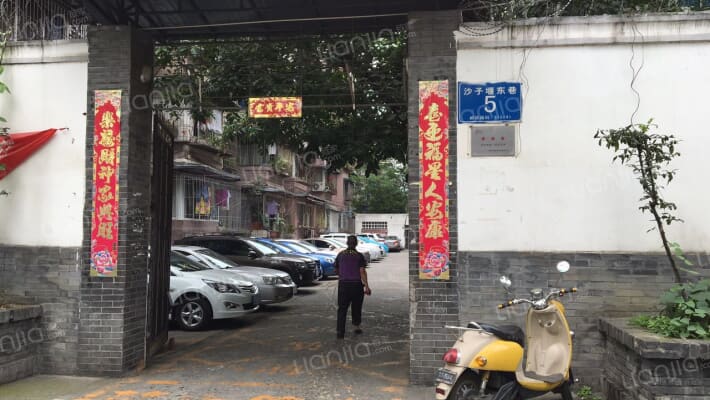 沙子堰东巷5号外景图