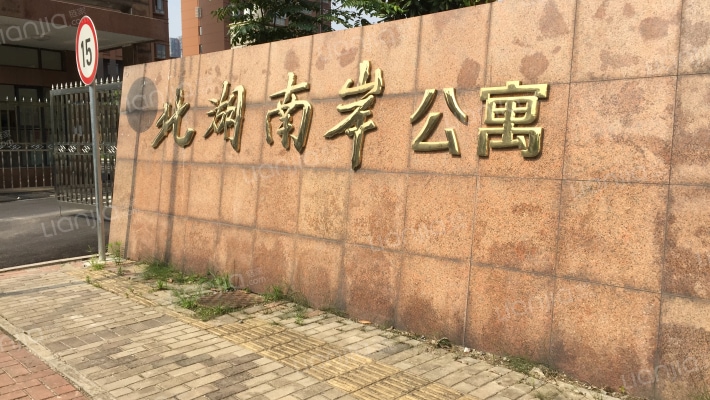 北湖南岸公寓外景图