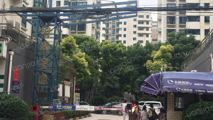 时代星园外景图