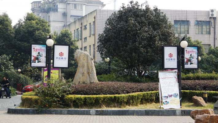 名仕嘉园外景图