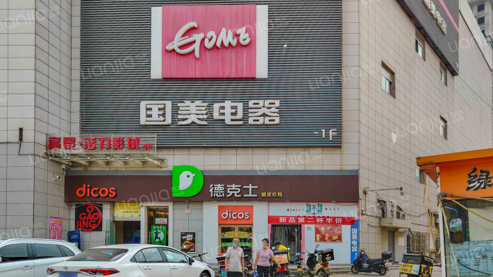 华清园小区外景图