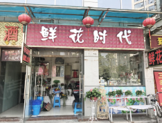 沣景国际小区配套