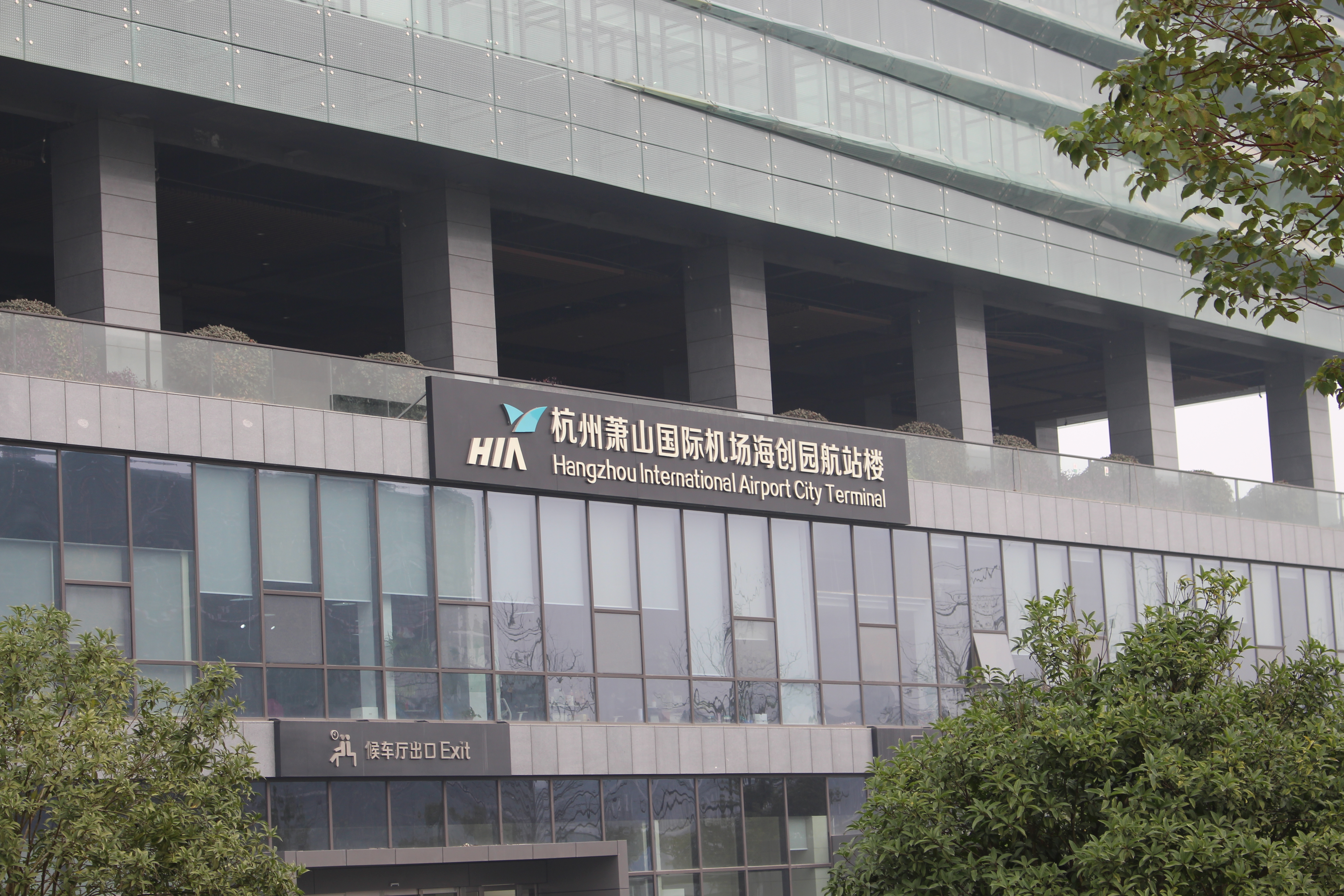 西溪盛悦居小区实景 12