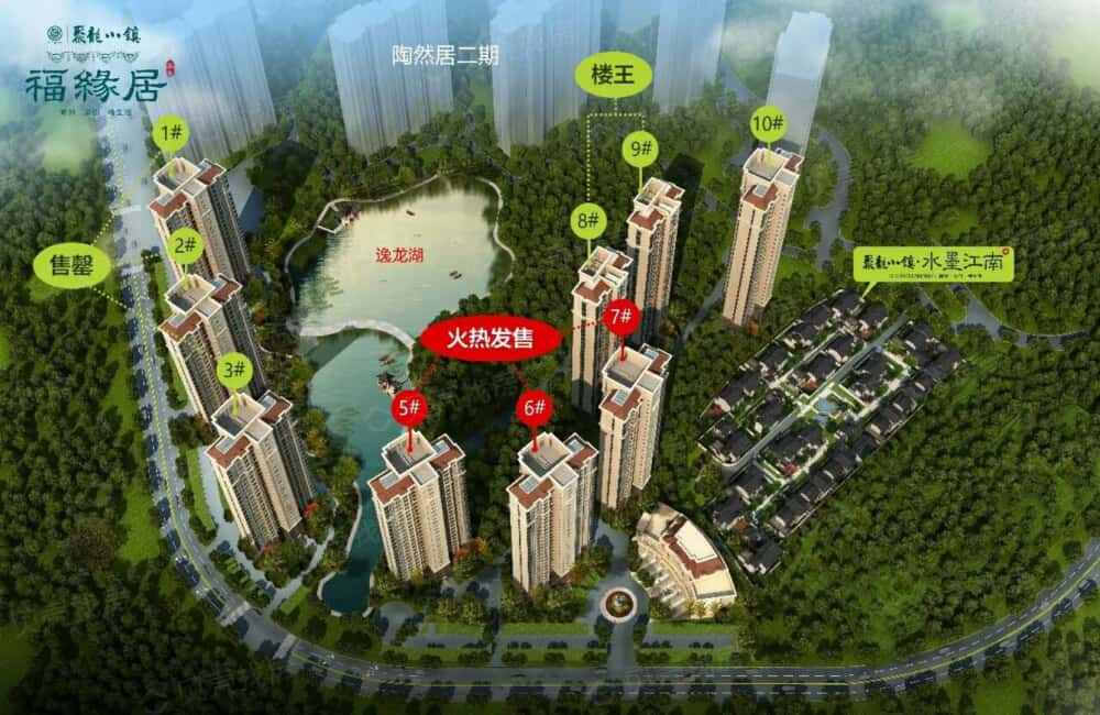 聚龙福缘居效果图