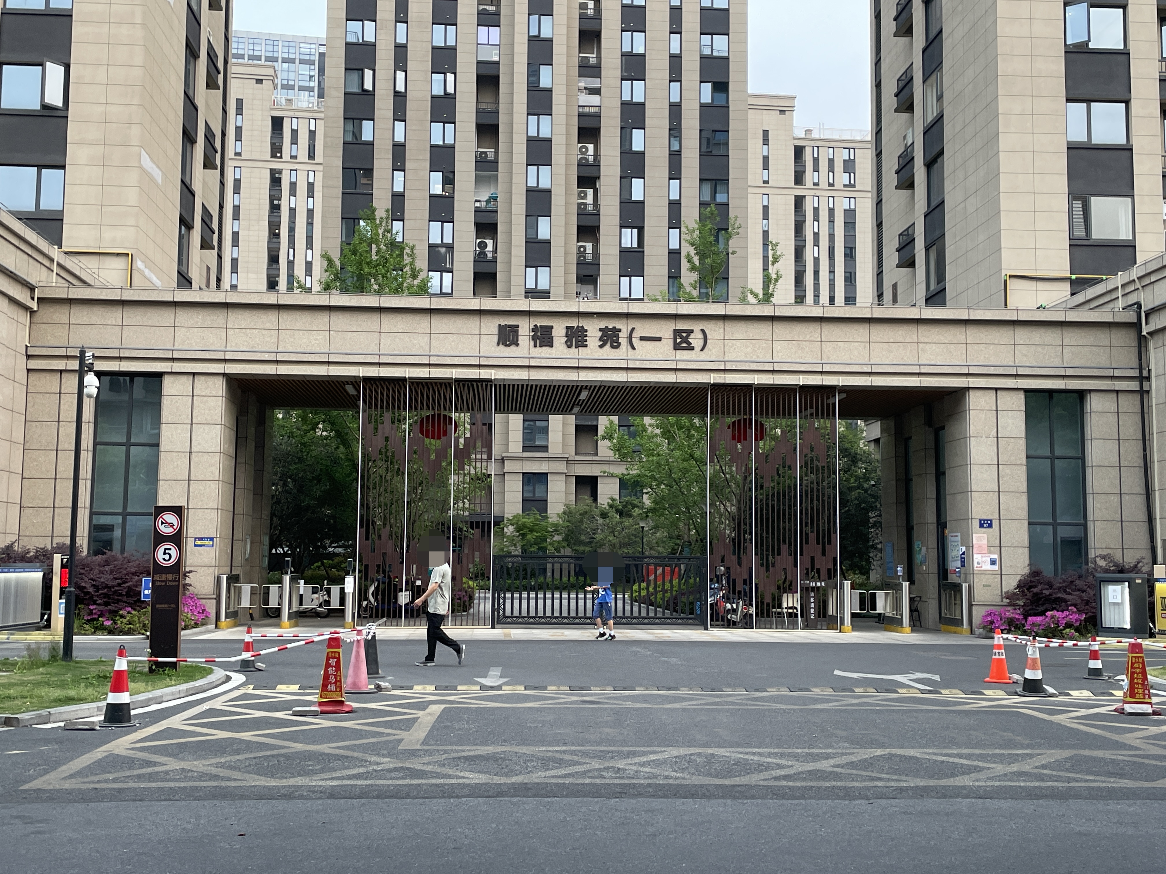 Shunfu Yayuan Yiqu compound photo 8