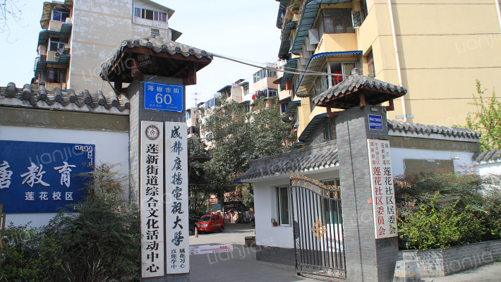 海椒市街60号外景图