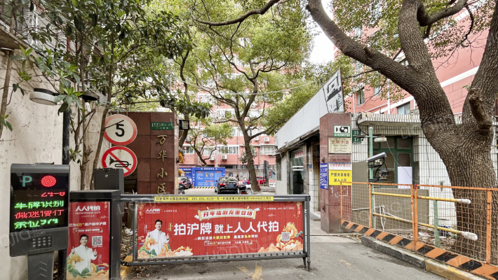 万华小区外景图