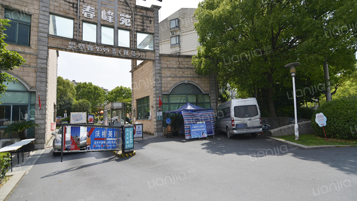 春峰苑(别墅)外景图