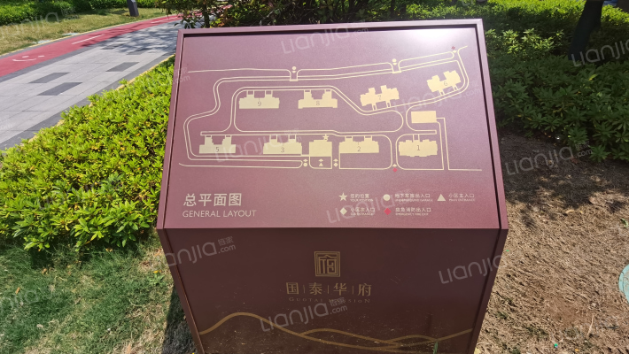 青岛国泰华府外景图