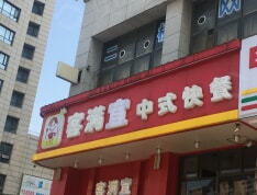 金陵凤栖园小区配套