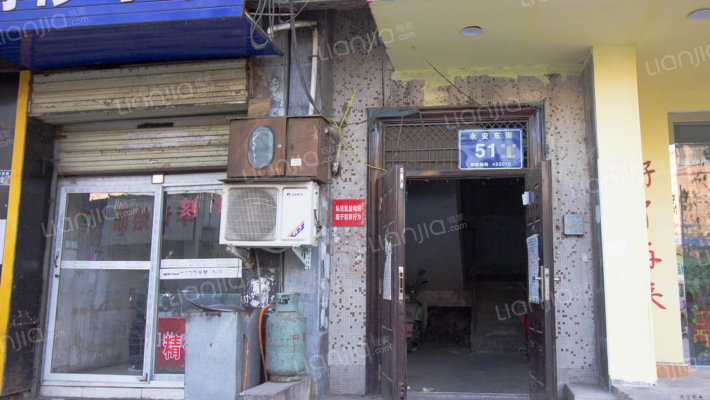 永安街51号院外景图