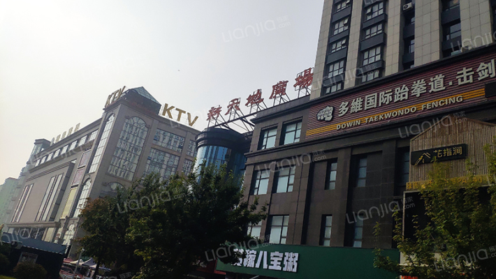 新天地都市广场外景图