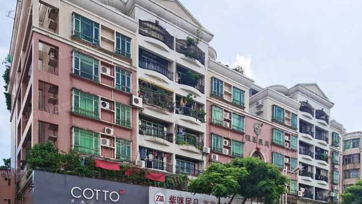 恒基豪庭外景图