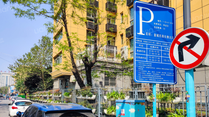 新华社陕西分社家属院外景图