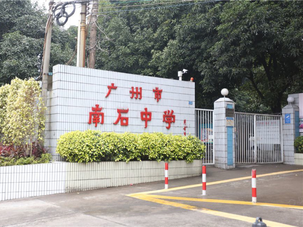 越秀星汇海珠湾相册